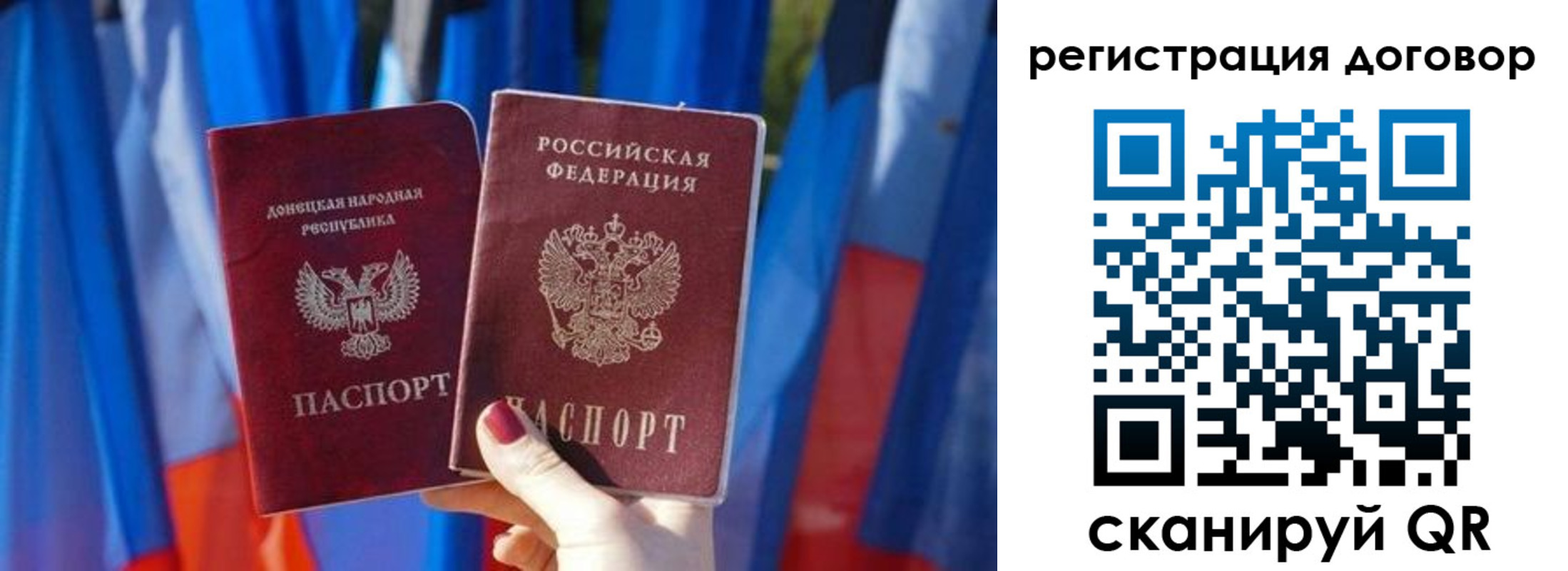 временная регистрация 2025 в Лихославле