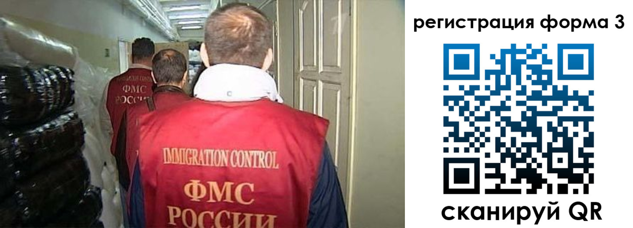 временная регистрация надежно в Лихославле
