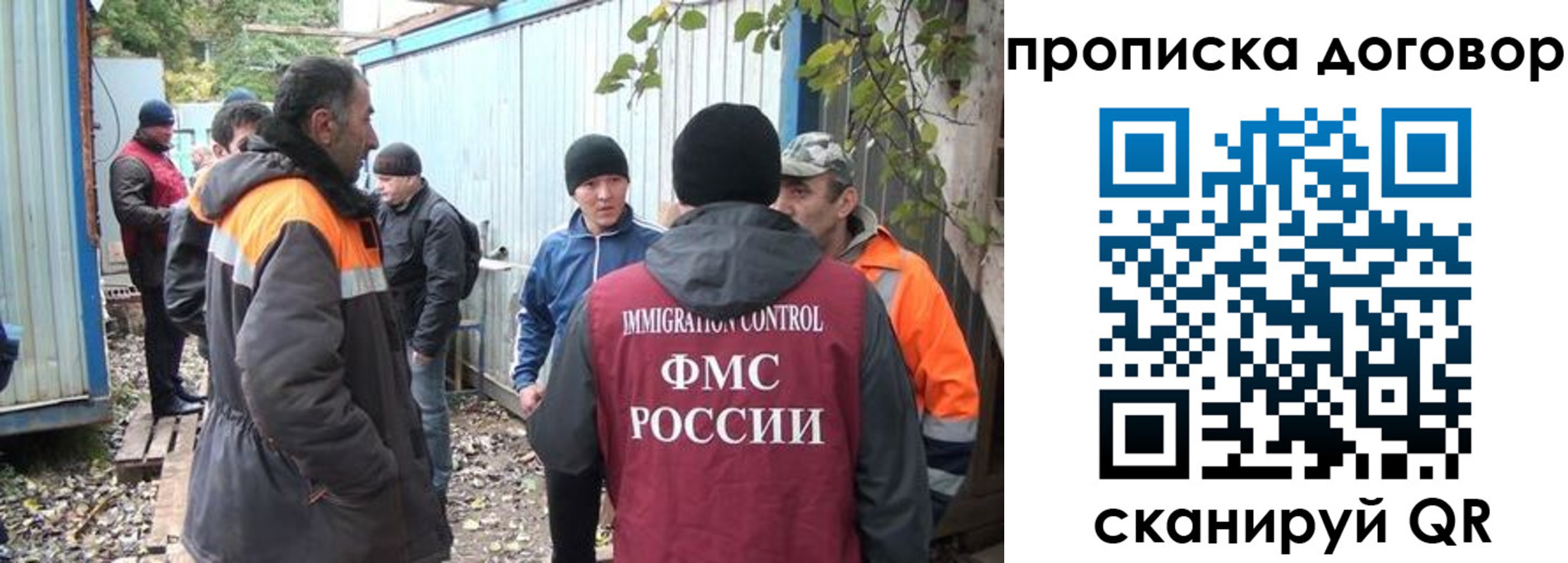 прописка законно в Лихославле