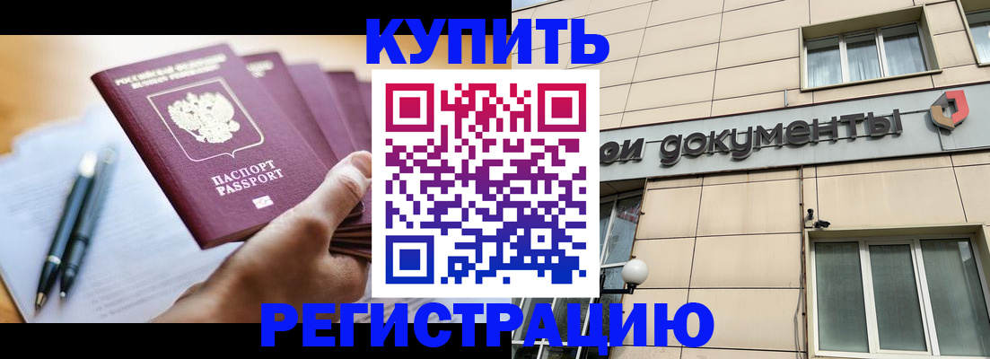 найти адрес прописки в Лихославле