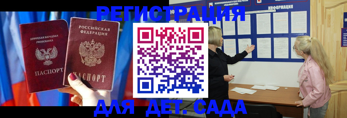 прописка поиск в Лихославле